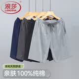 浪莎睡裤男夏季纯棉宽松舒适家居五分裤薄款大码短裤男士休闲裤 【纯棉】黑色 L 【建议100-130斤】