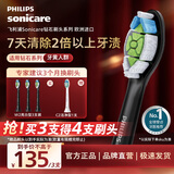 飞利浦（PHILIPS）电动牙刷头官方原装适配钻石3/7/9系列刷柄清洁护龈亮白  欧洲进口 3支装HX6063/96 黑色 