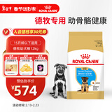 皇家狗粮 德牧幼犬狗粮 犬粮 宠物大型犬 AGS30 全价犬粮 2-15月 12KG