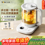 小熊（Bear）养生壶 1.5L大容量煮茶器煮茶壶 316L不锈钢喷淋蒸茶壶泡茶壶 恒温煮茶烧水一体 ZCQ-J15Z6