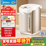 美的（Midea）电热水瓶热水壶电水壶304不锈钢水壶 5L控温保温恒温开水壶调奶电水壶烧水壶年货Colour201