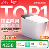 九牧（JOMOO）智能马桶S8净界Pro感应翻盖UV除菌铂金除臭ZS800J-305免费送装