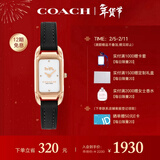 蔻驰（COACH） CADIE系列 皮带石英女表14504027 情人节礼物/送礼