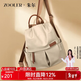 朱尔双肩包女2025年新款超轻牛津布背包女防盗大容量旅行包通勤电脑包