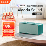 小度智能音箱Sound蓝牙音响语音AI控制 智能家居 闹钟 收音机  儿童早教老人家用陪伴礼物 Sound标准版【青黛】