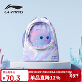 李宁（LI-NING）儿童游泳包游泳收纳干湿分离男童女童运动便携大容量防水背包2791