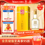 全兴 大曲 金彩  浓香型白酒 42度 500ml 单瓶装 老八大名酒