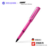 LAMY签字笔宝珠笔 圆珠笔 生日节日礼物学生成人练字文具 德国进口 狩猎系列 粉色 蓝色笔芯0.7mm