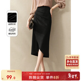 尚都比拉气质设计感半身裙女装秋季开衩包臀裙显瘦中长款裙子女 黑色 M