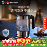 WMF电茶壶玻璃电热水壶1.0L 家用不锈钢电水壶1L迷你电水壶