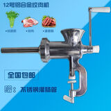 君子兰12号22号32号家用手动香肠机灌肠机器腊肠机商用灌肠机绞肉机 12号夹桌子款+不锈钢灌肠管