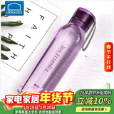 乐扣乐扣（LOCK&LOCK）ECO户外运动水杯户外便携塑料水壶男女学生杯子550ML紫色