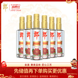 郎酒 顺品郎金盖 兼香型白酒 45度 480ml*6瓶 整箱装（非原箱）