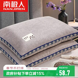 南极人荞麦枕头 100%全荞麦壳荞麦皮枕芯 四季透气安睡颈椎枕 单只装