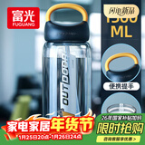 富光大容量塑料水杯子运动水壶吸管杯学生便携太空杯夏户外1500ML黑