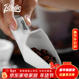 Bincoo铲形咖啡勺陶瓷咖啡豆定量勺子咖啡粉量匙量勺装豆盘