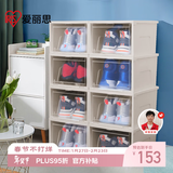 爱丽思（IRIS）大号透明鞋盒收纳盒AJ球鞋鞋柜防尘防潮可叠加储物盒 8个装