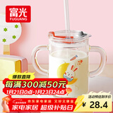富光 玻璃杯家用儿童牛奶杯子带刻度耐热吸管水杯喝奶杯微波炉可加热