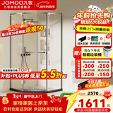 九牧（JOMOO）【定制】极窄整体淋浴房一体式浴室玻璃隔断非标角度钻石形E15 枪灰型材 【光玻】900*900*1900mm