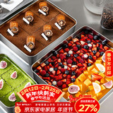 杰凯诺烘焙模具不锈钢保鲜食物盒 配菜盘 提拉米苏模具大中小三件套