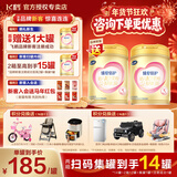 飞鹤臻爱倍护超级飞帆3段新生婴儿配方奶粉1-3岁三段900g克 3段900g*1罐