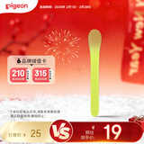 贝亲（Pigeon）哺喂勺宝宝辅食勺儿童自主进食学吃训练叉勺食品级辅食餐具6月+