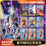 卡游 奥特曼卡片星辰版奥特曼卡包正版赛罗卡牌