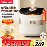 小熊（Bear）电饭煲4-5人 家用4L大容量电饭锅 柴火饭多功能智能真微压22分钟快煮米饭锅DFB-D40N1