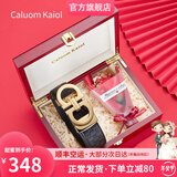 Caluom Kaiol品牌皮带男真皮自动扣男士腰带头层牛皮商务裤带情人节礼物送男友 【红木花束礼盒】80147A时尚金色 115cm -130cm默认随机发出（可修剪）