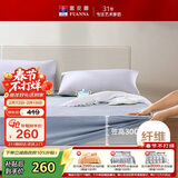 富安娜床笠款床垫保护垫 双面两用可水洗保护床笠单人学生宿舍120*200cm