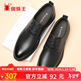 蜘蛛王皮鞋男特小码春秋英伦牛皮男鞋系带商务正装鞋男士鞋子 黑色 36 