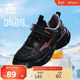 鸿星尔克（ERKE）童鞋鸣鸥2.0男女童加棉跑鞋儿童保暖棉鞋正黑/钢灰色31