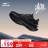 鸿星尔克男鞋凌跃2跑鞋秋冬季新款软底减震跑步鞋保暖黑色运动鞋子男马年 【热卖推荐款】正黑 42