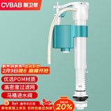 橱卫帮（CVBAB）马桶进水阀 马桶配件 坐便器水箱上水阀通用抽水马桶上水器CV-J01