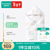 全棉时代婴儿包100%全棉芯被秋冬纯棉包被产房襁褓被子包单巾四季睡袋 【升级全棉芯】春夏款-熊熊下午茶