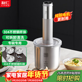 利仁（Liven）料理机家用辅食机绞肉机304不锈钢碗碟多功能料理棒绞菜机 无线充电式可套娃收纳佐料机LLJ-D1219