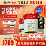 立邦乳胶漆竹炭抗甲醛防霉净味五合一墙漆油漆内墙漆54L/约75KG套装 