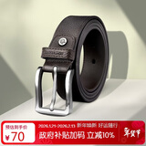 七匹狼男士皮带牛皮休闲潮流针扣腰带实用送男友老公爸爸生日礼物