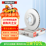 菲罗多（ferodo）刹车盘前盘适用大众速腾/高尔夫6/甲壳虫/奥迪A3/明锐 DDF1223P