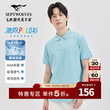 七匹狼【凉风POLO衫】短袖t恤男凉感抗菌夏季男士T恤上衣通勤百搭男装 209(浅绿)1D1E30606666 XL 175/92A