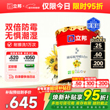 立邦乳胶漆京雅居墙漆乳胶漆油漆白漆防霉抗甲醛净味五合一18L/约25kg
