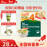 英氏（Engnice）婴幼儿彩蝶面南瓜菠菜味200g 辅食面条宝宝蝴蝶面 采销真验厂