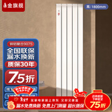 金旗舰暖气片家用铜铝复合水暖壁挂式全屋暖气定制自采暖集中供暖散热器 铜铝复合9075-1800mm 6分口