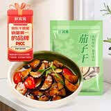 鲜窝窝 茄子干100g 干茄子片东北铁锅炖菜干货脱水蔬菜干菜火锅食材