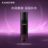 韩束黑耀晶精华液抗皱紧致提亮保湿妆前精华护肤品化妆品女士30ml