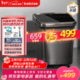 蓓慈(beici)杀菌暖膝泡脚桶自动加热按摩足浴盆洗脚盆过膝泡脚盆送父母男女友年货生日情人节礼物G5Pro