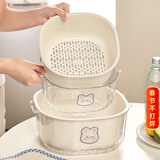 优勤（YOUQIN）洗菜盆双层沥水篮厨房用品客厅茶几家用水果盘篮子盆子淘菜盆 【中号】奶油色双层沥水篮