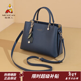 稻草人包包女包2026新款时尚牛皮手提包百搭大容量斜挎包新年礼物送老婆 藏青蓝-牛皮款