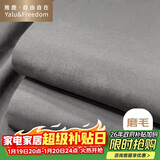 雅鹿·自由自在 床单1.5/1.8x2米床 单件被单宿舍磨毛双人大床单230*245cm浅灰