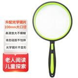 JAJALIN手持式高清放大镜读书看报阅读鉴赏放大镜